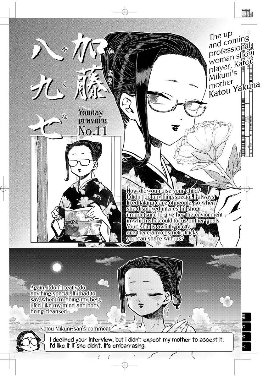 Page 13 of Chapter 322