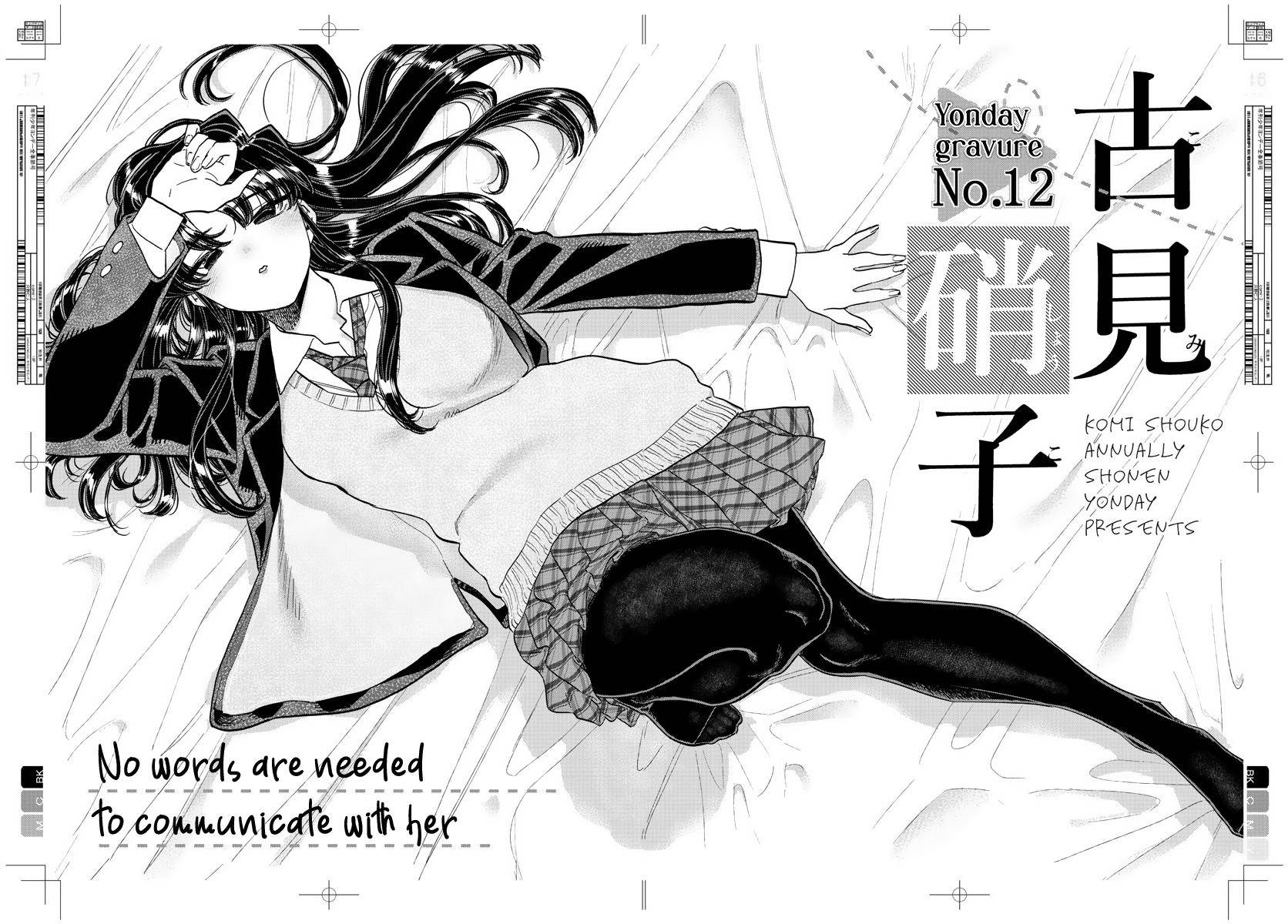 Page 15 of Chapter 322