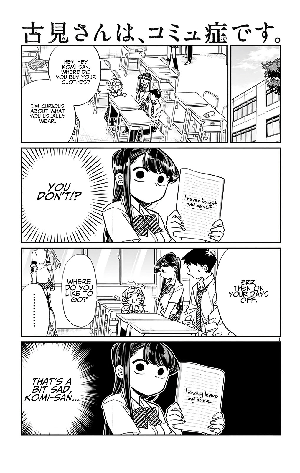 Page 1 of Chapter 33