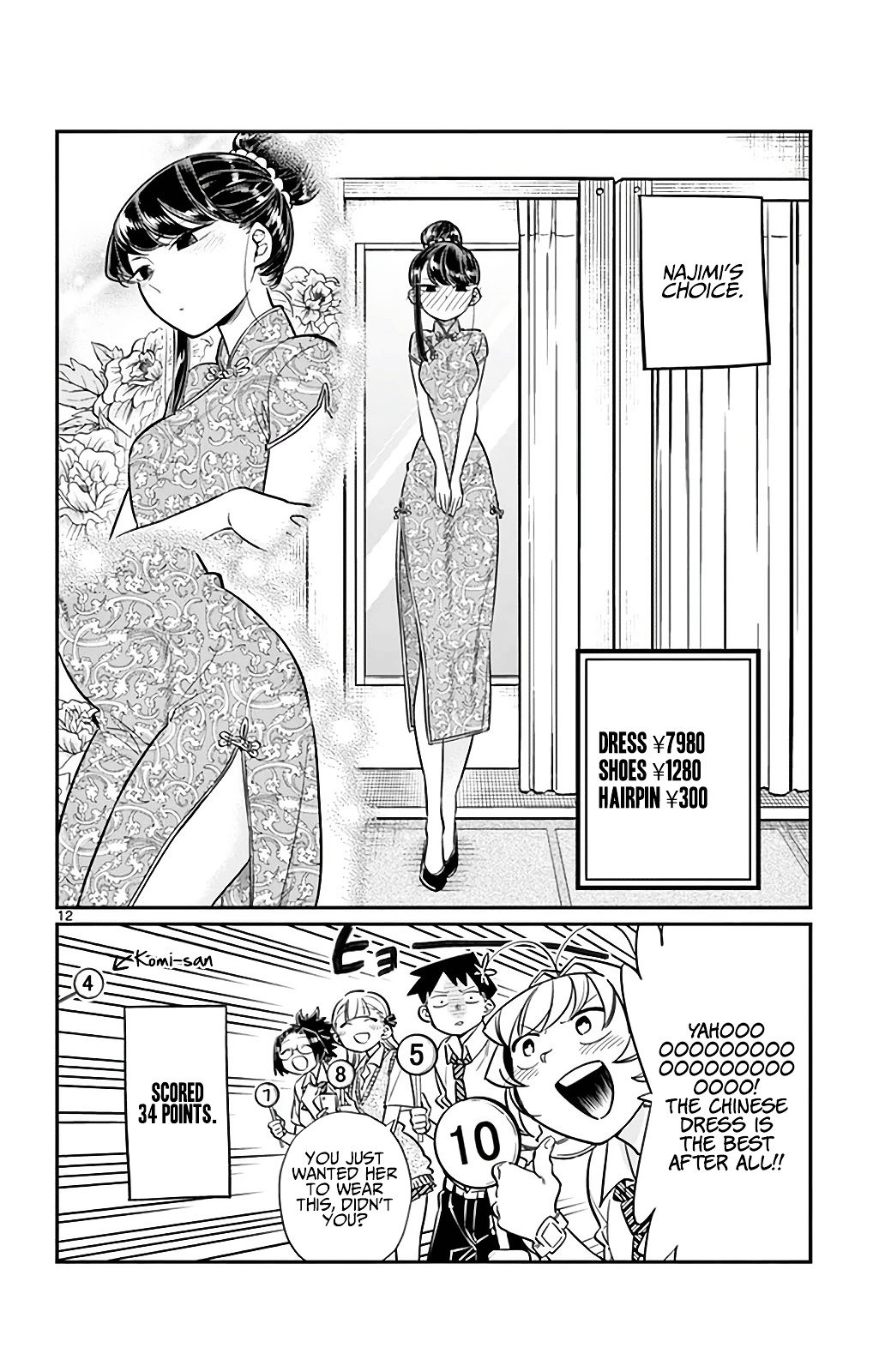 Page 12 of Chapter 33