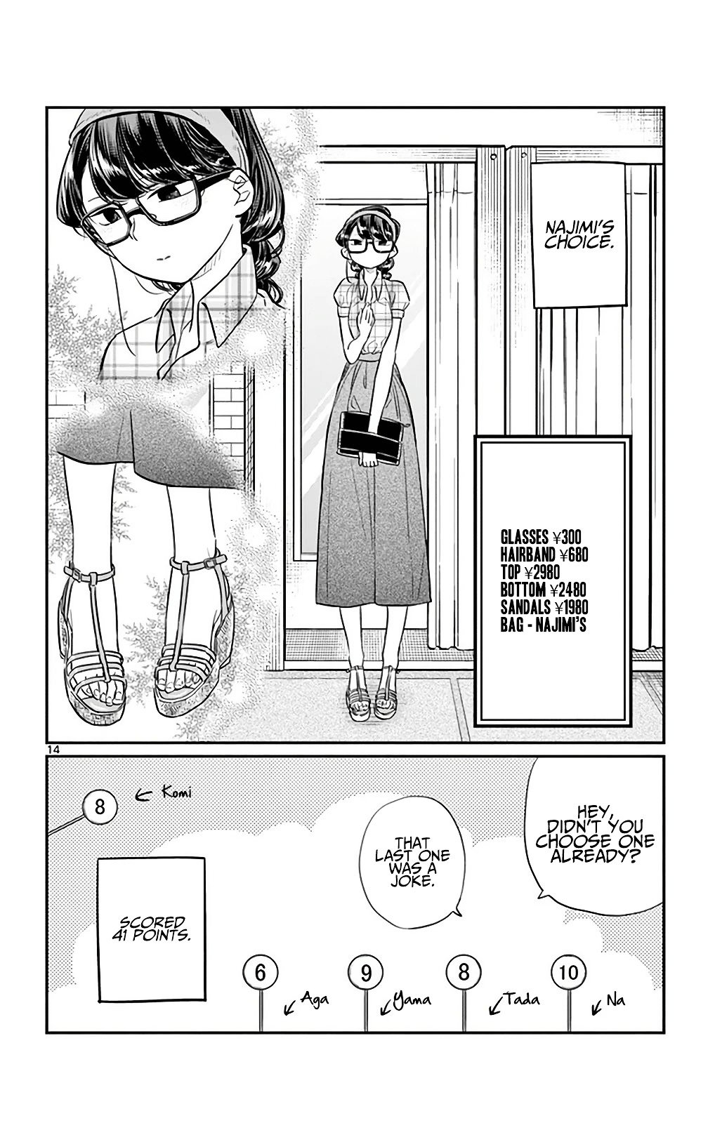 Page 14 of Chapter 33
