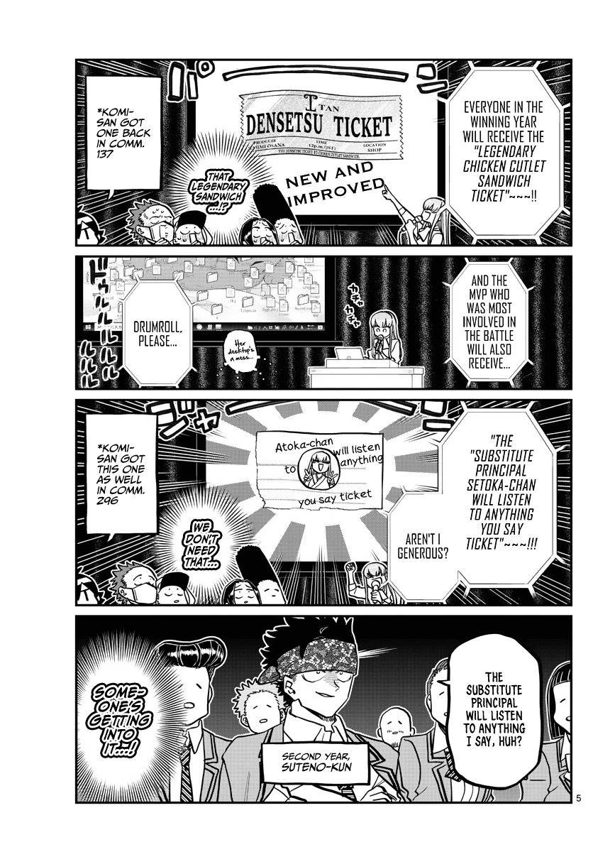 Page 5 of Chapter 330