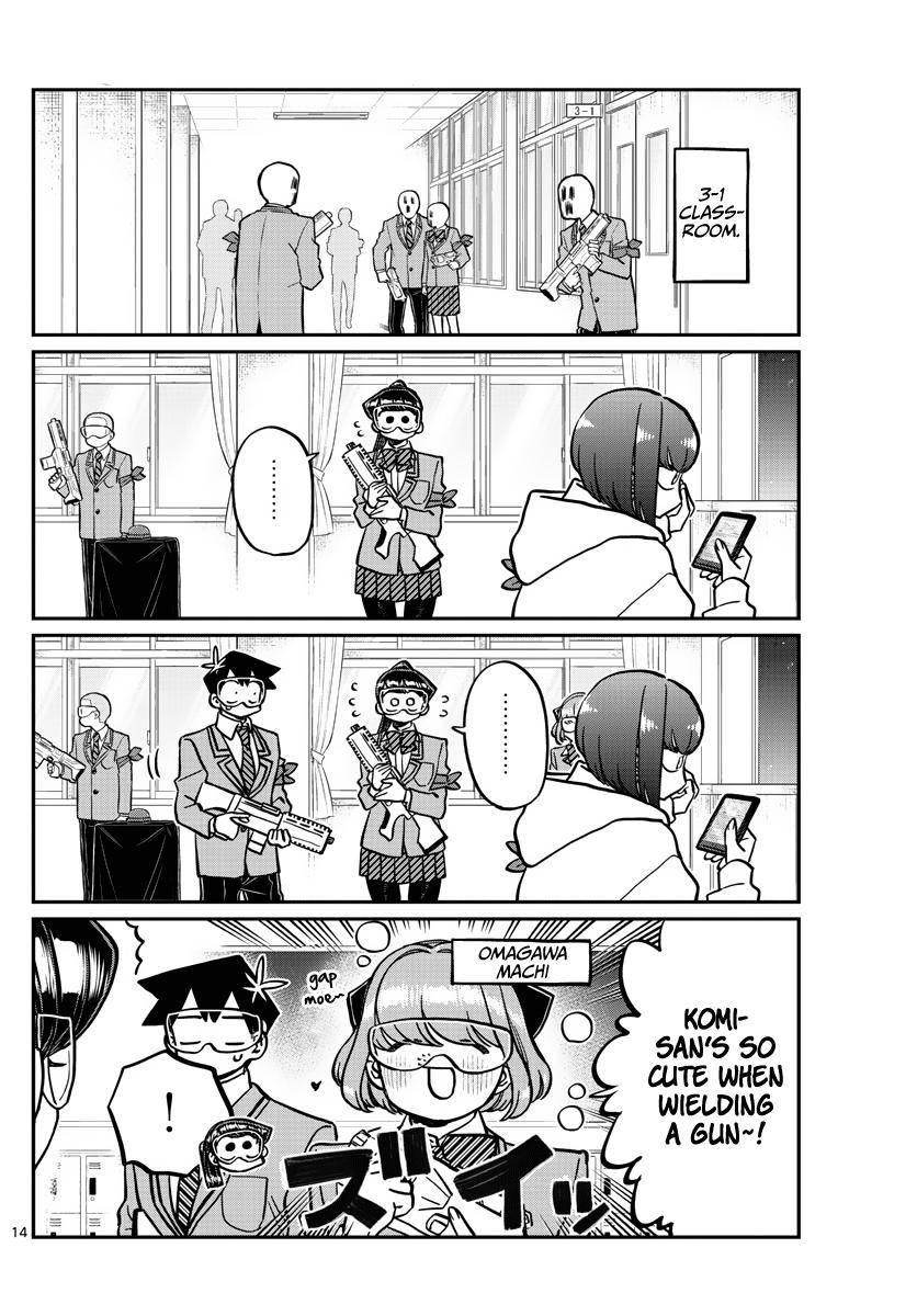 Page 14 of Chapter 331