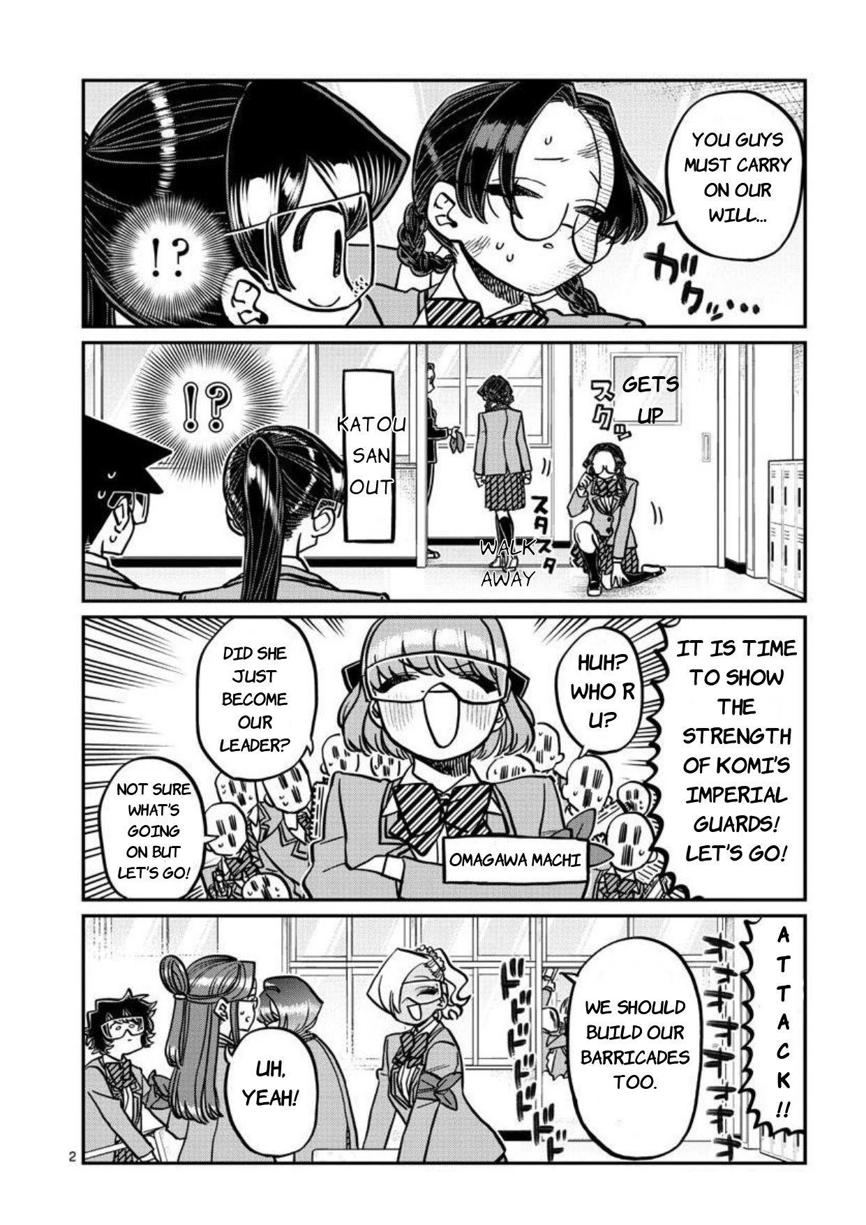 Page 3 of Chapter 332