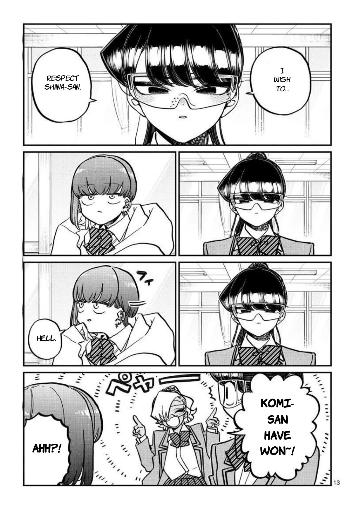 Page 14 of Chapter 332