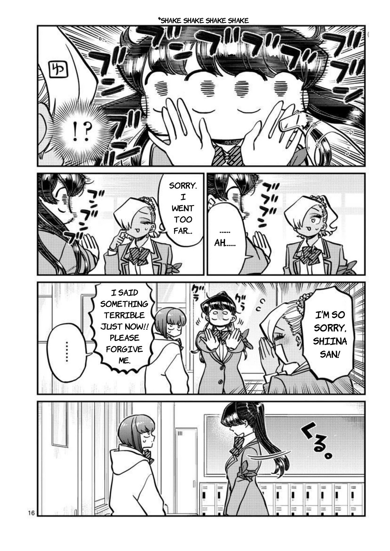 Page 17 of Chapter 332