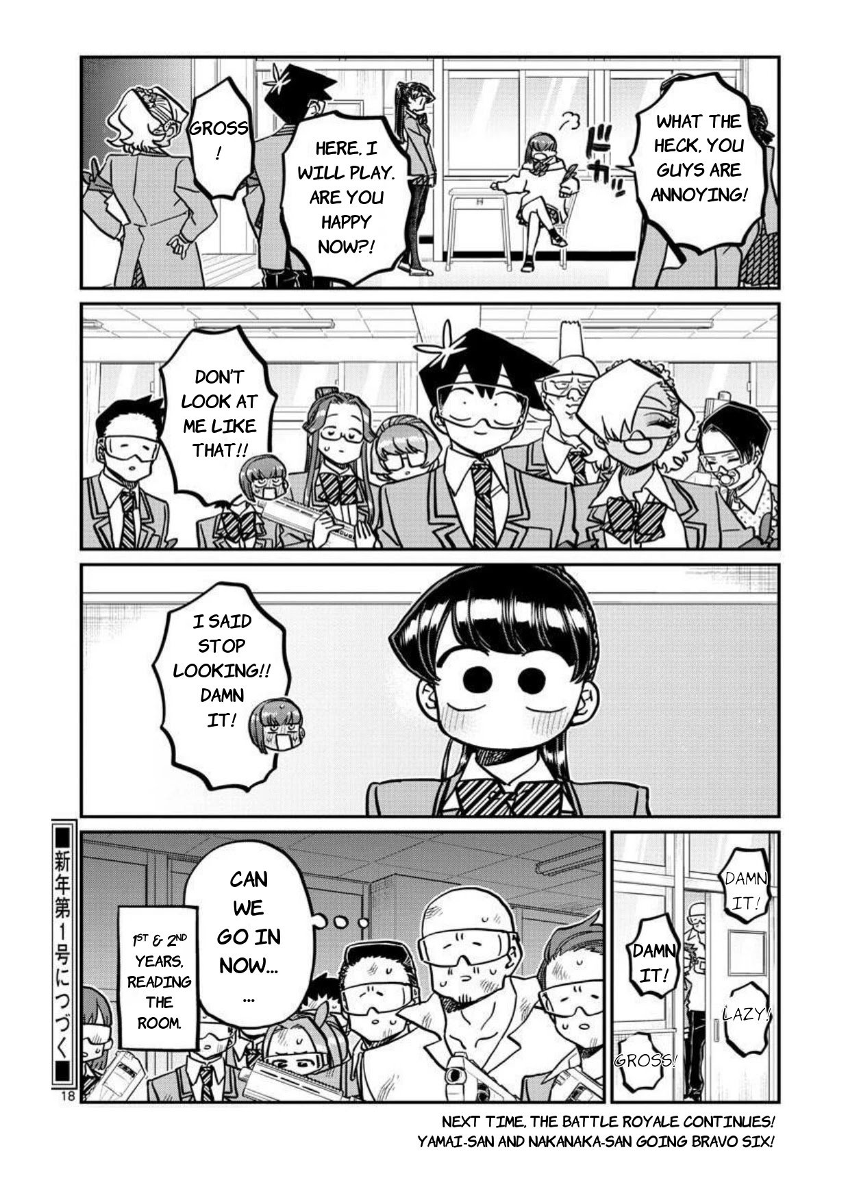 Page 19 of Chapter 332
