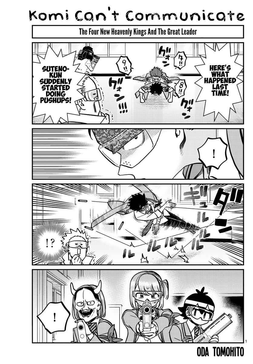 Page 1 of Chapter 333.2