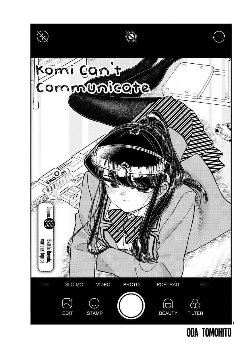 Page 1 of Chapter 333