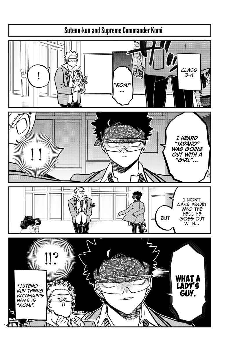 Page 14 of Chapter 333