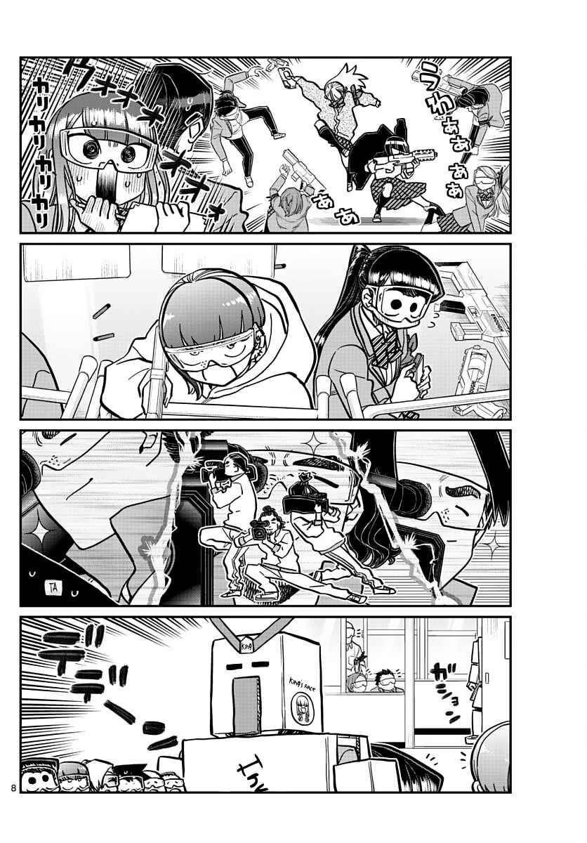 Page 8 of Chapter 334