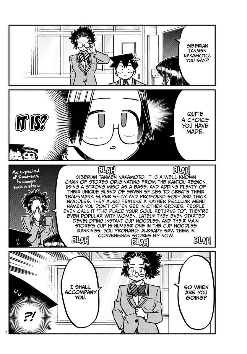 Page 2 of Chapter 337