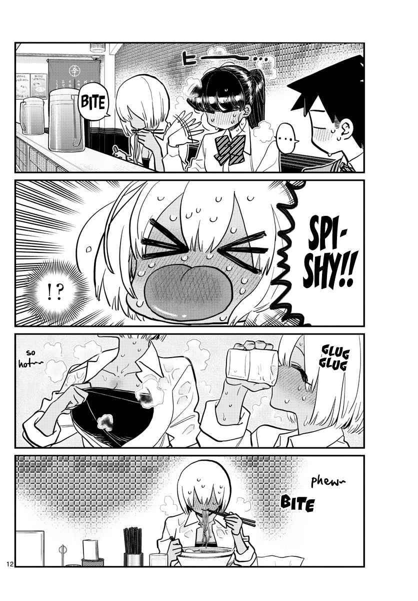 Page 12 of Chapter 337