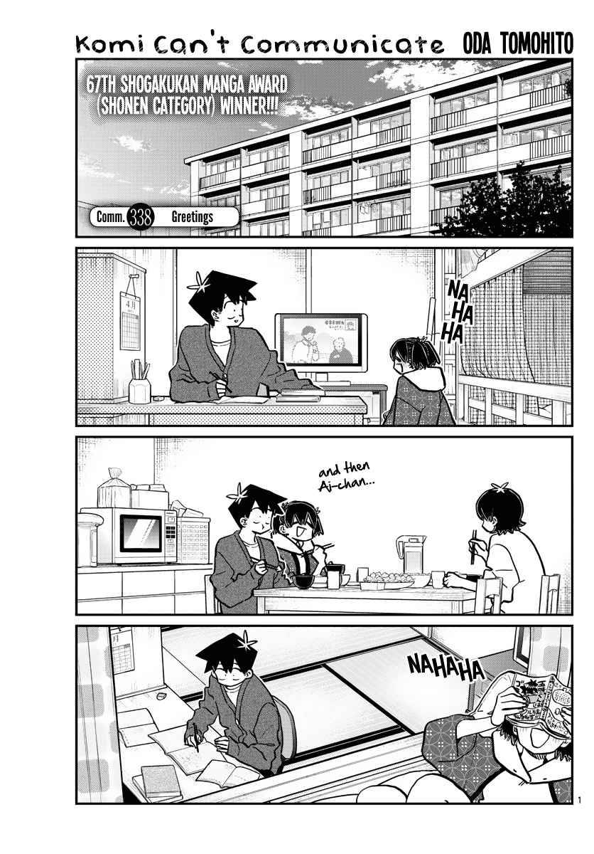 Page 1 of Chapter 338