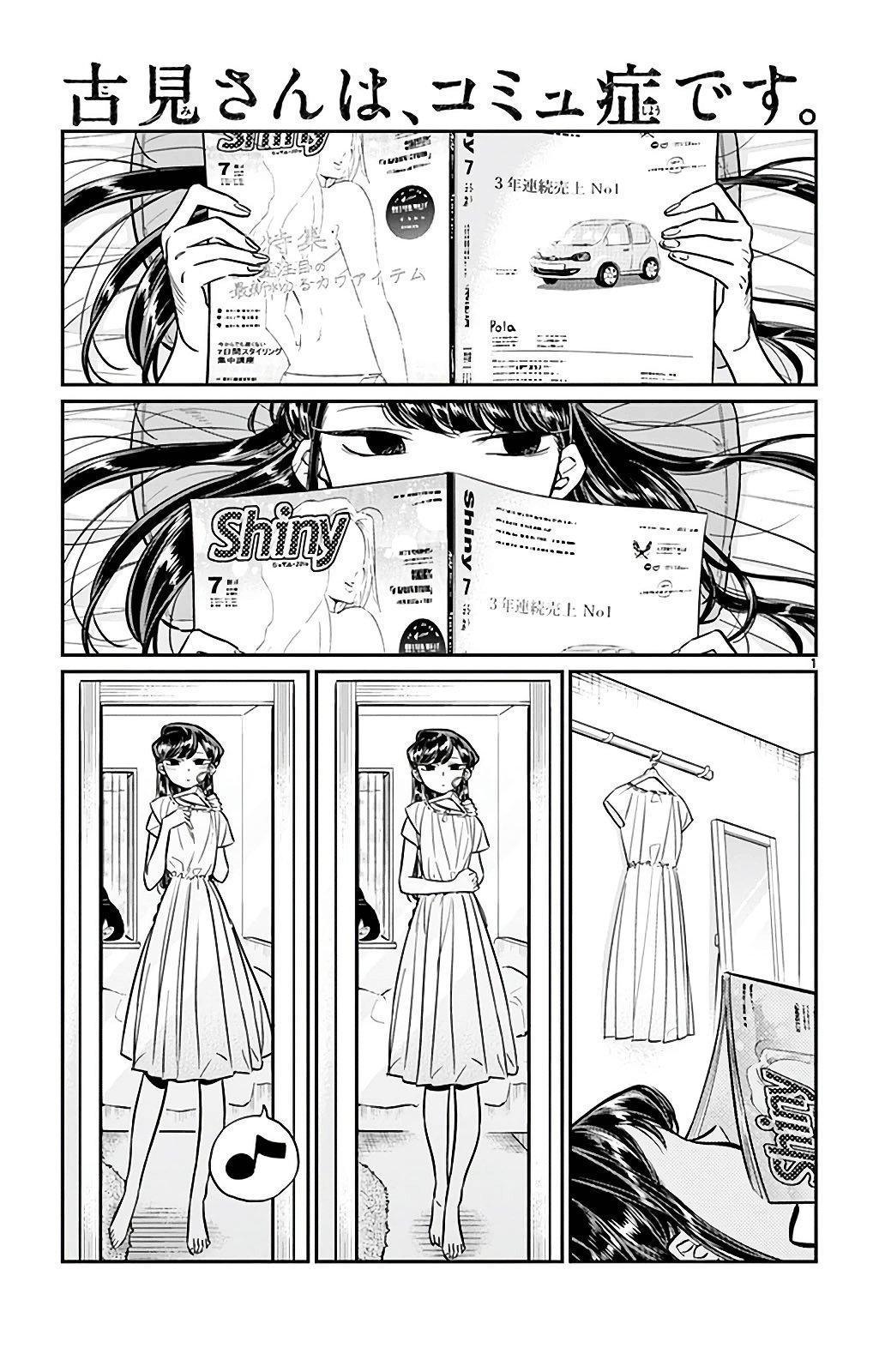 Page 1 of Chapter 34