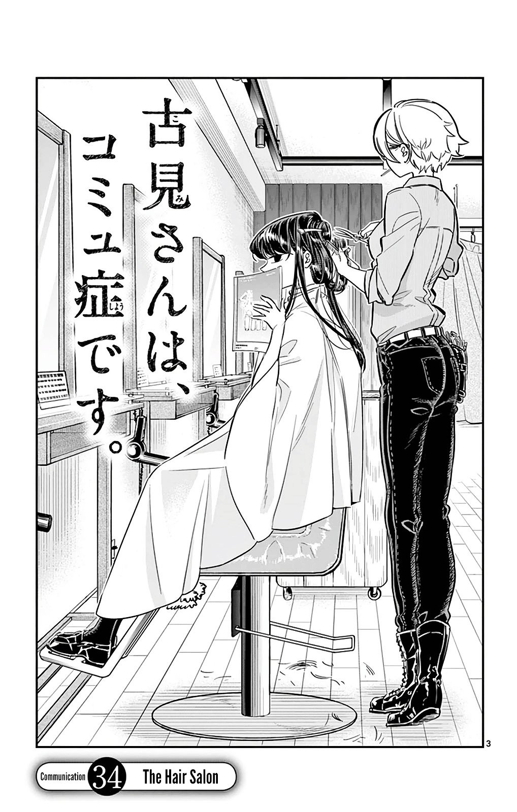 Page 3 of Chapter 34