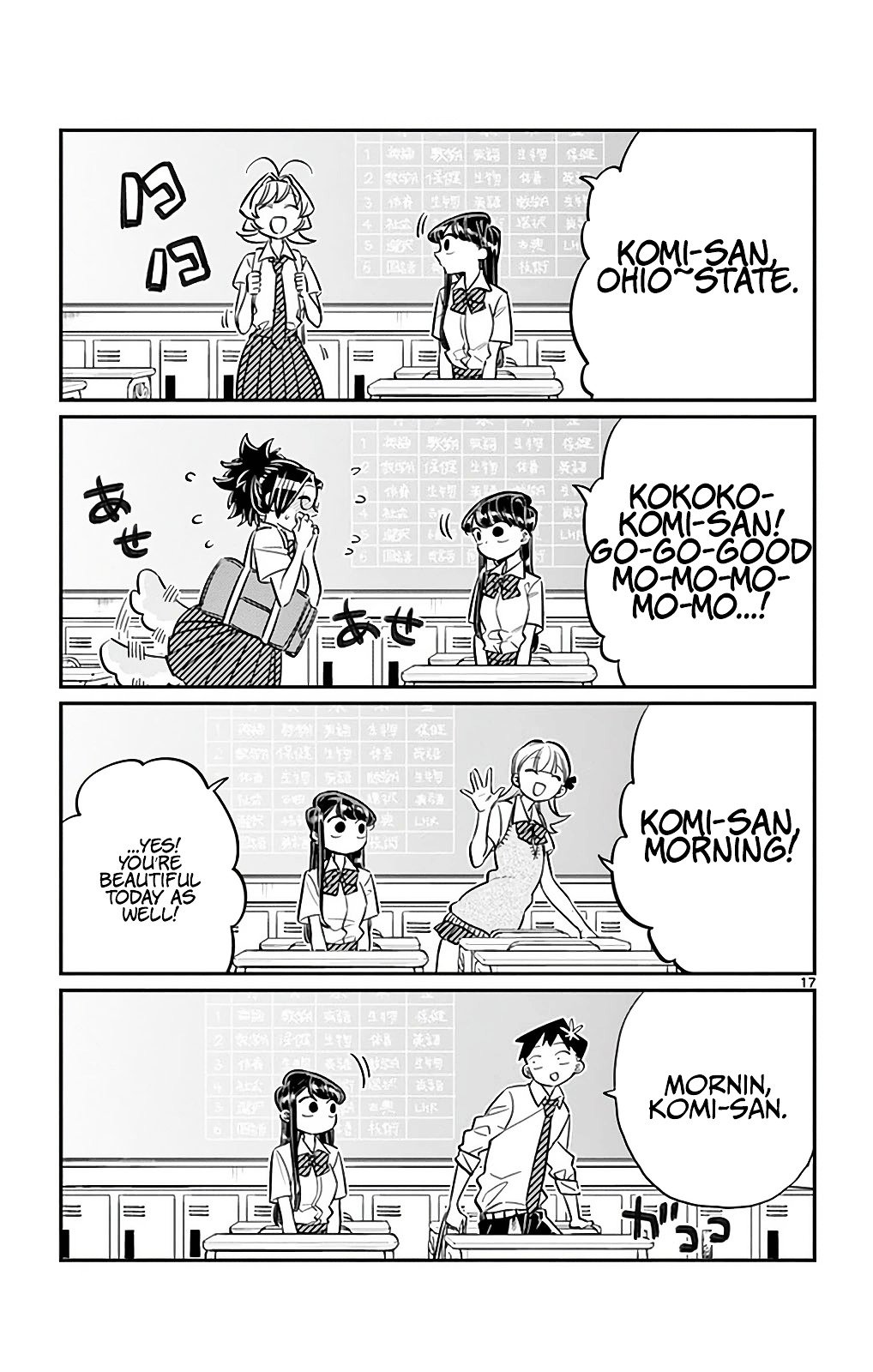 Page 17 of Chapter 34