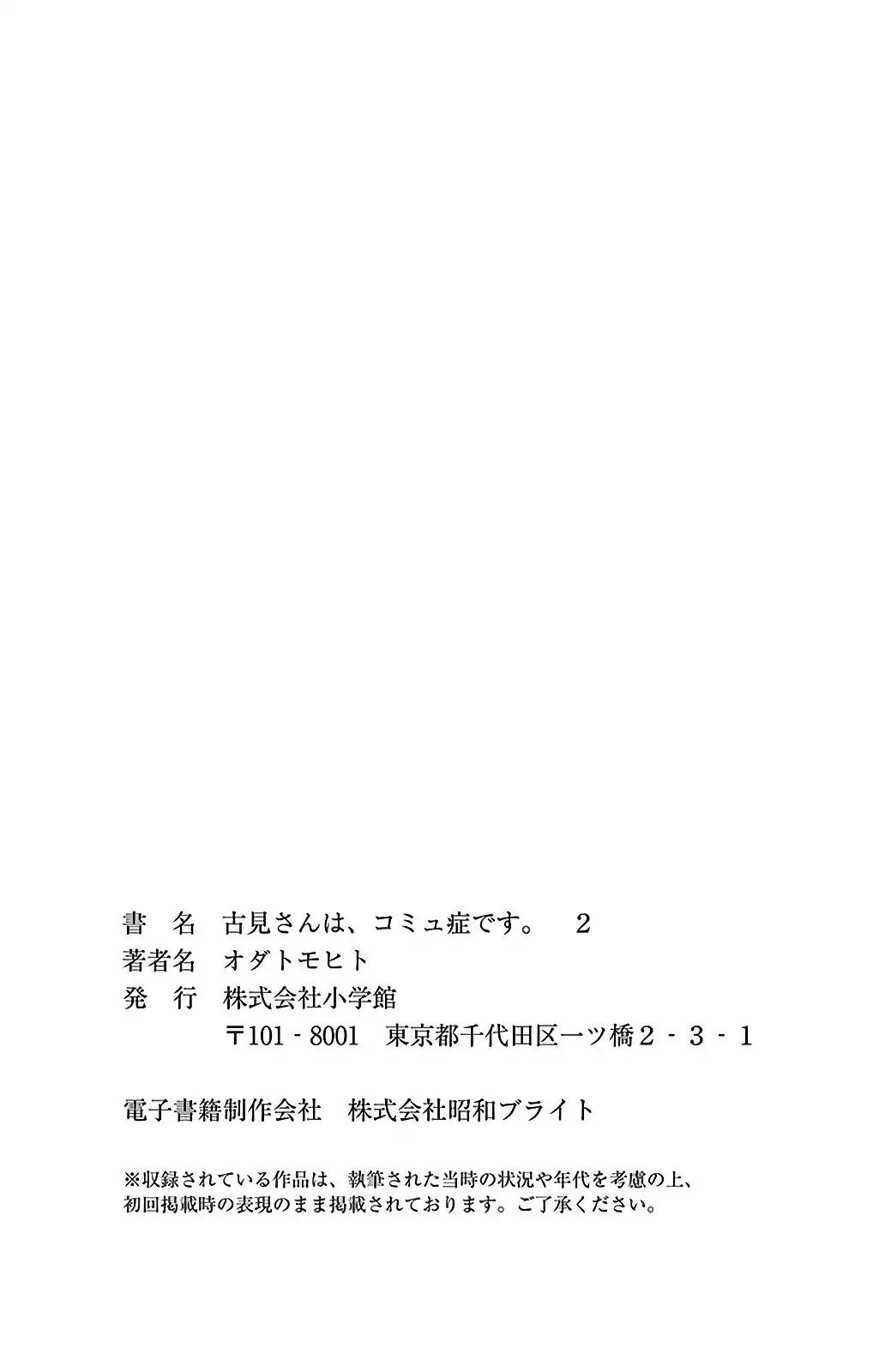 Page 5 of Chapter 34.5
