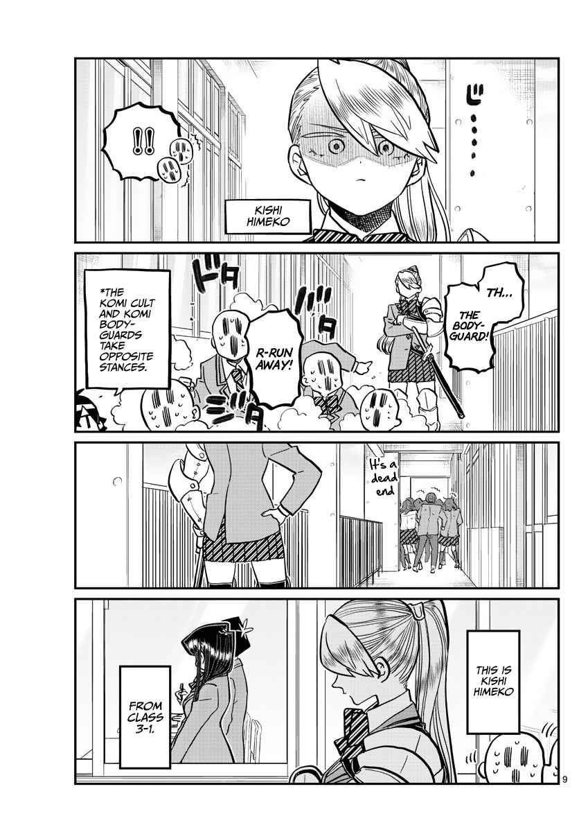 Page 2 of Chapter 342