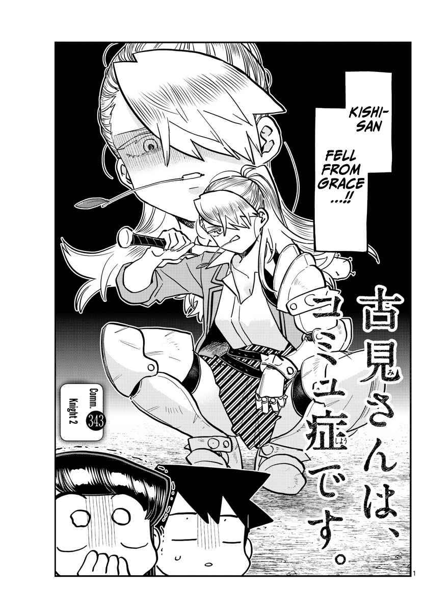 Page 1 of Chapter 343