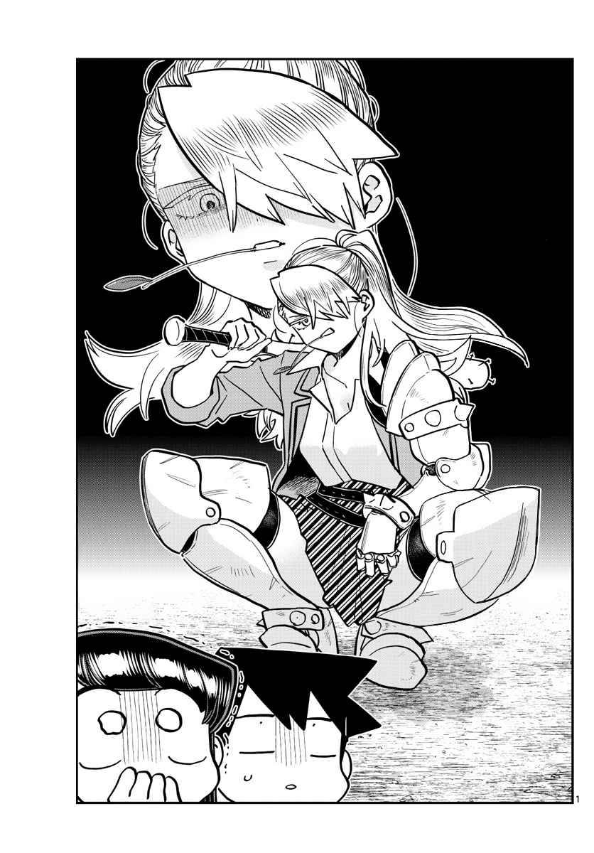 Page 2 of Chapter 343