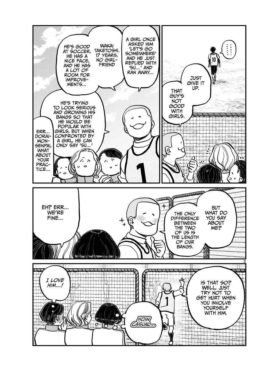 Page 3 of Chapter 345
