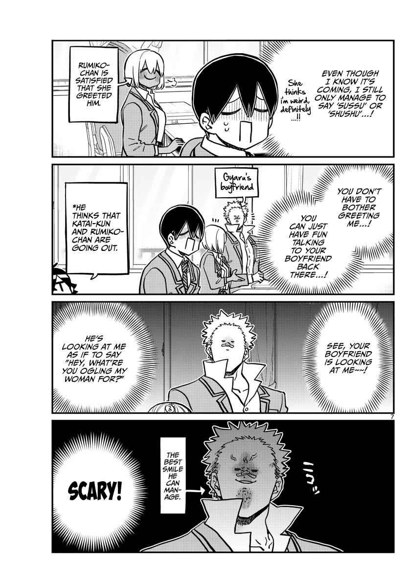 Page 7 of Chapter 345