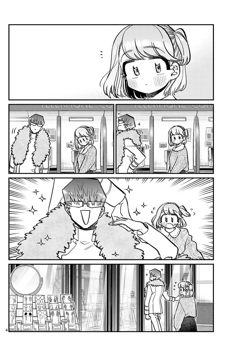 Page 4 of Chapter 347