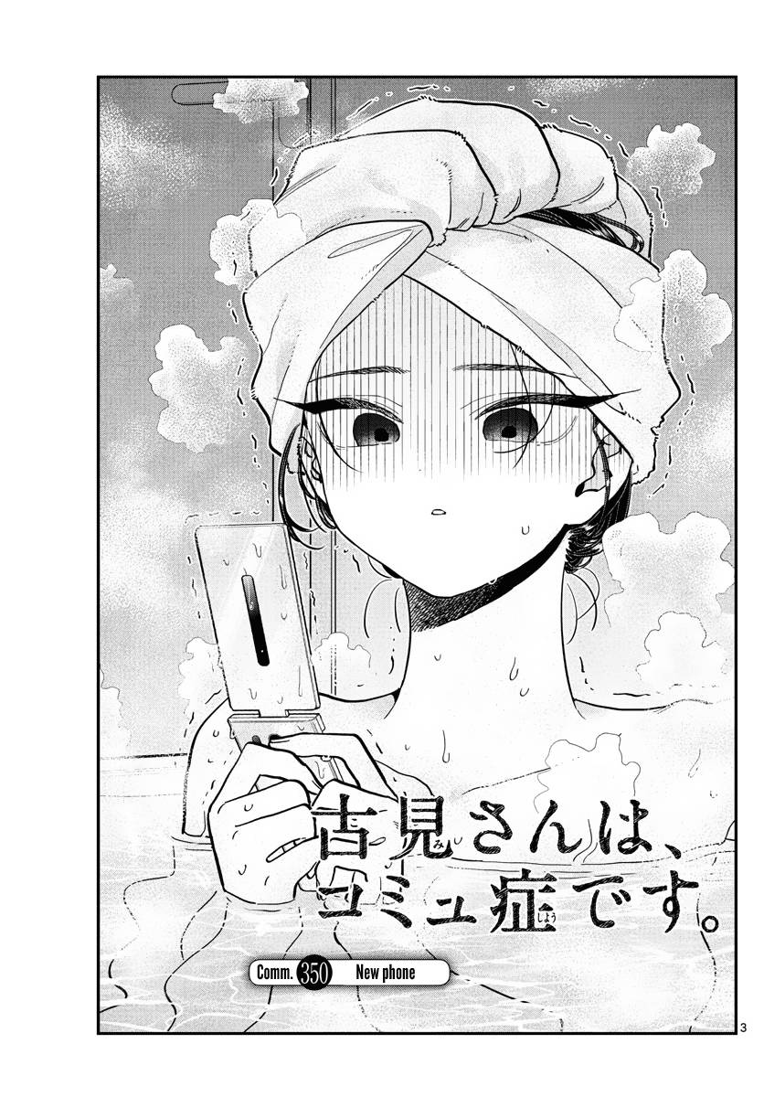 Page 3 of Chapter 350