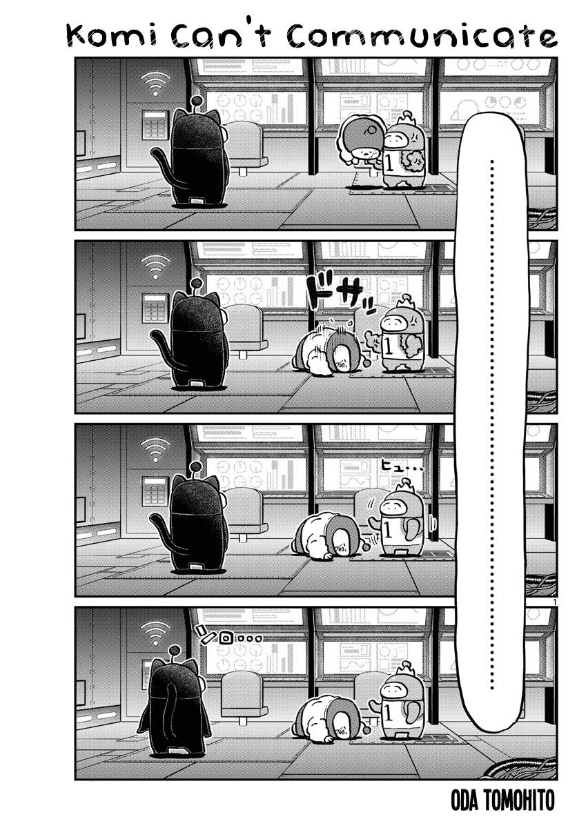 Page 1 of Chapter 354