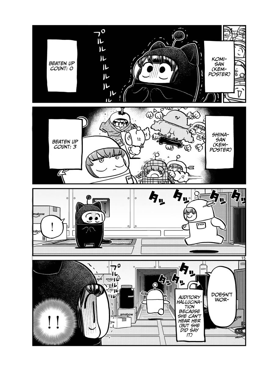 Page 15 of Chapter 354
