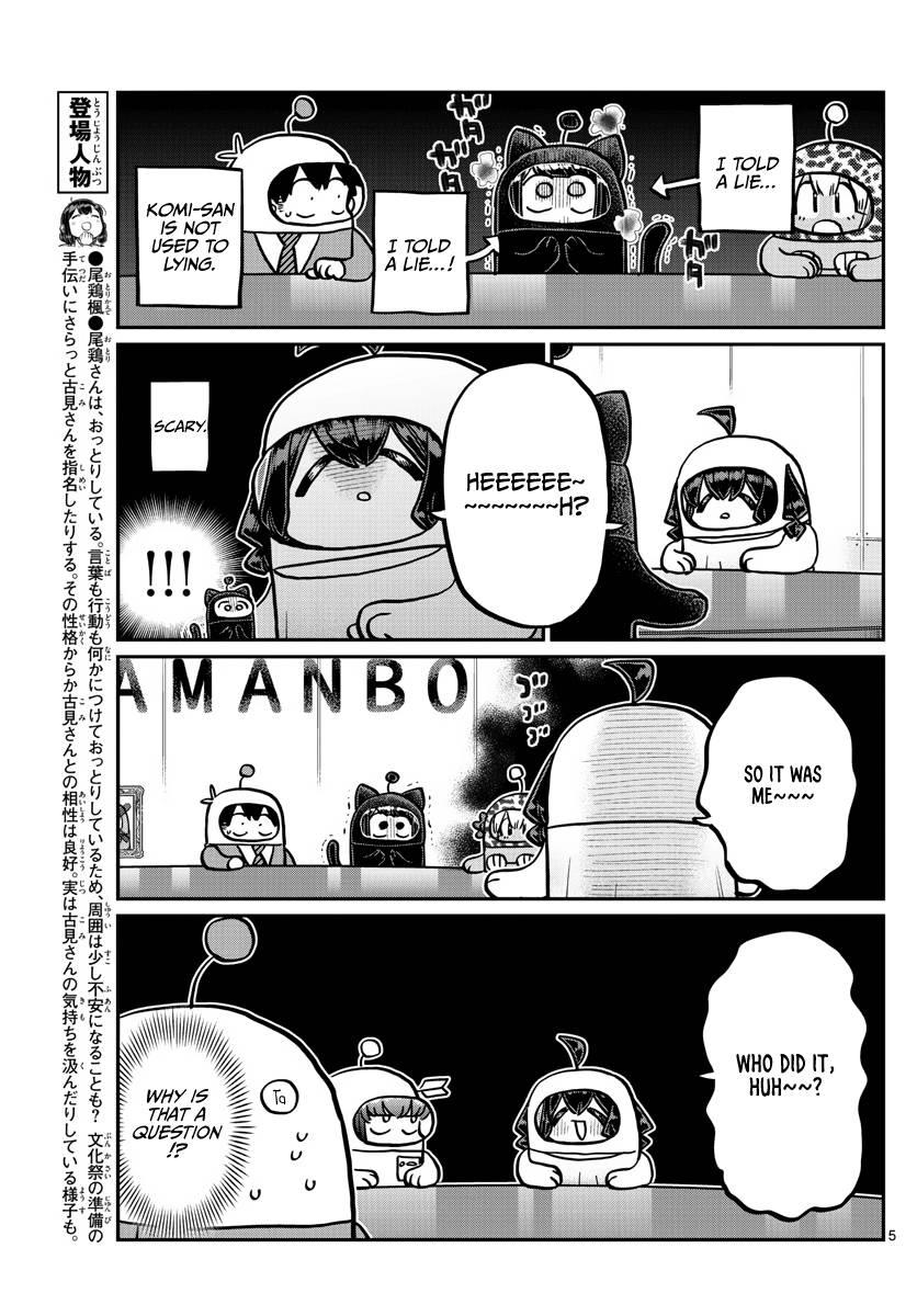 Page 5 of Chapter 357