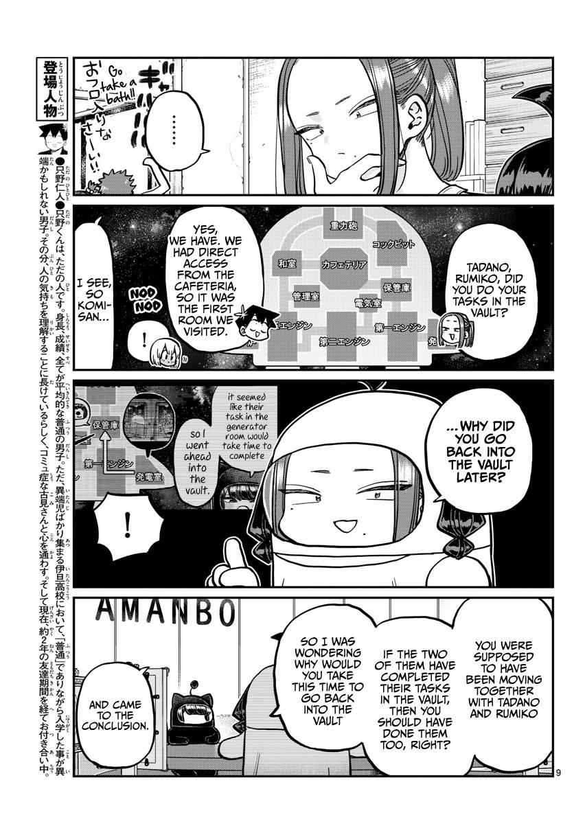 Page 9 of Chapter 357
