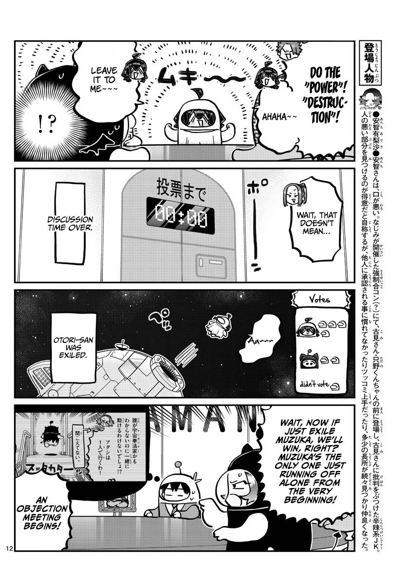 Page 12 of Chapter 357