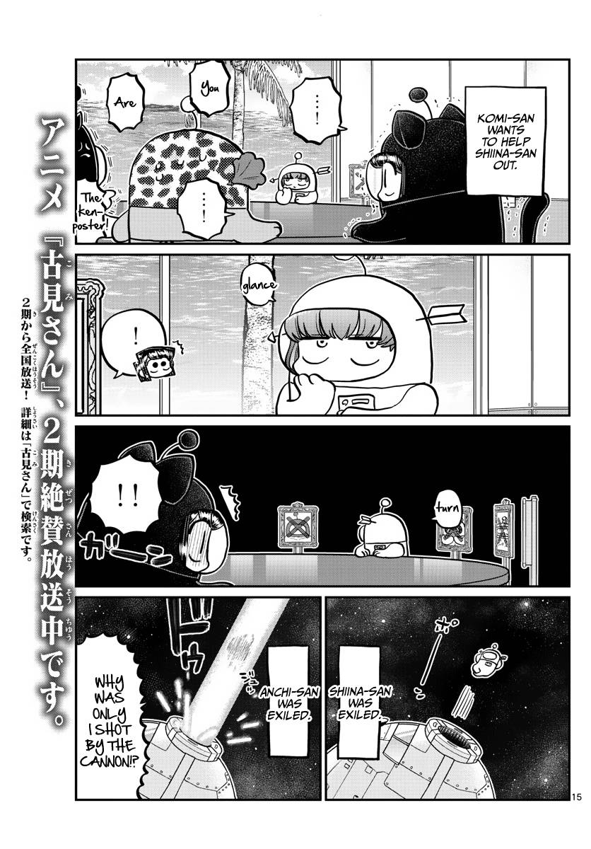 Page 15 of Chapter 357