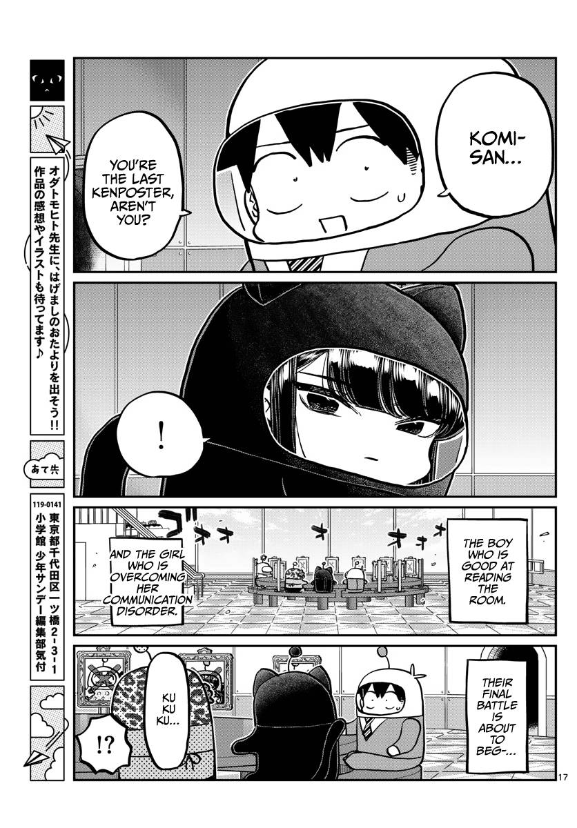 Page 17 of Chapter 357