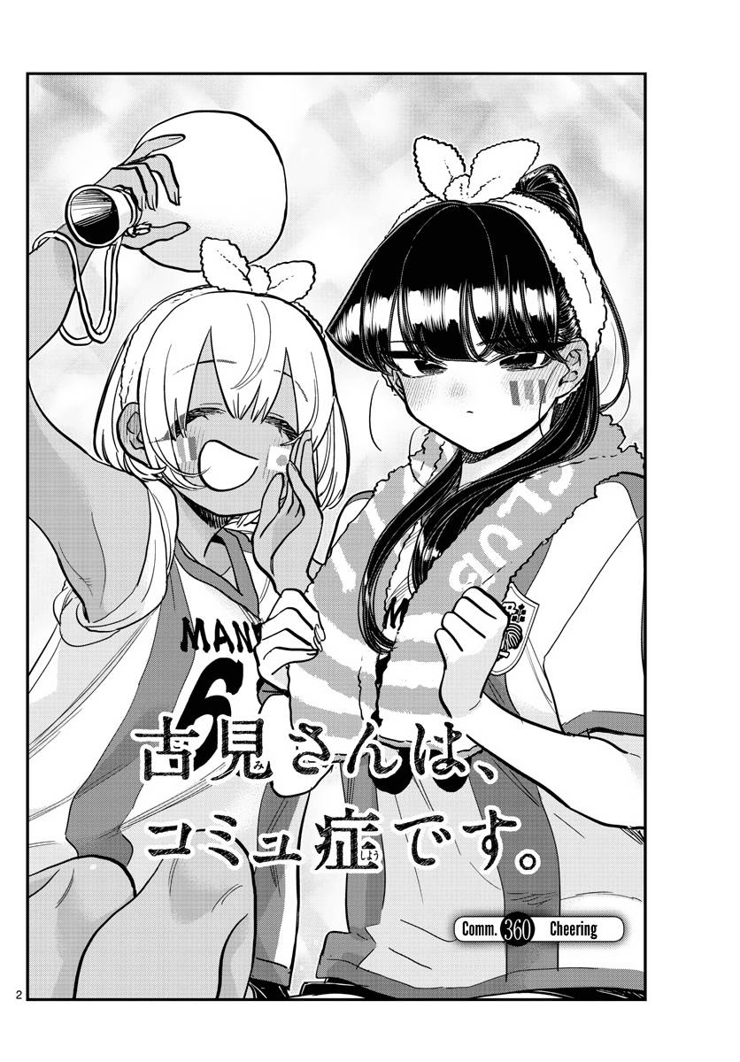 Page 2 of Chapter 360