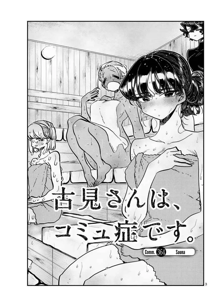 Page 3 of Chapter 364
