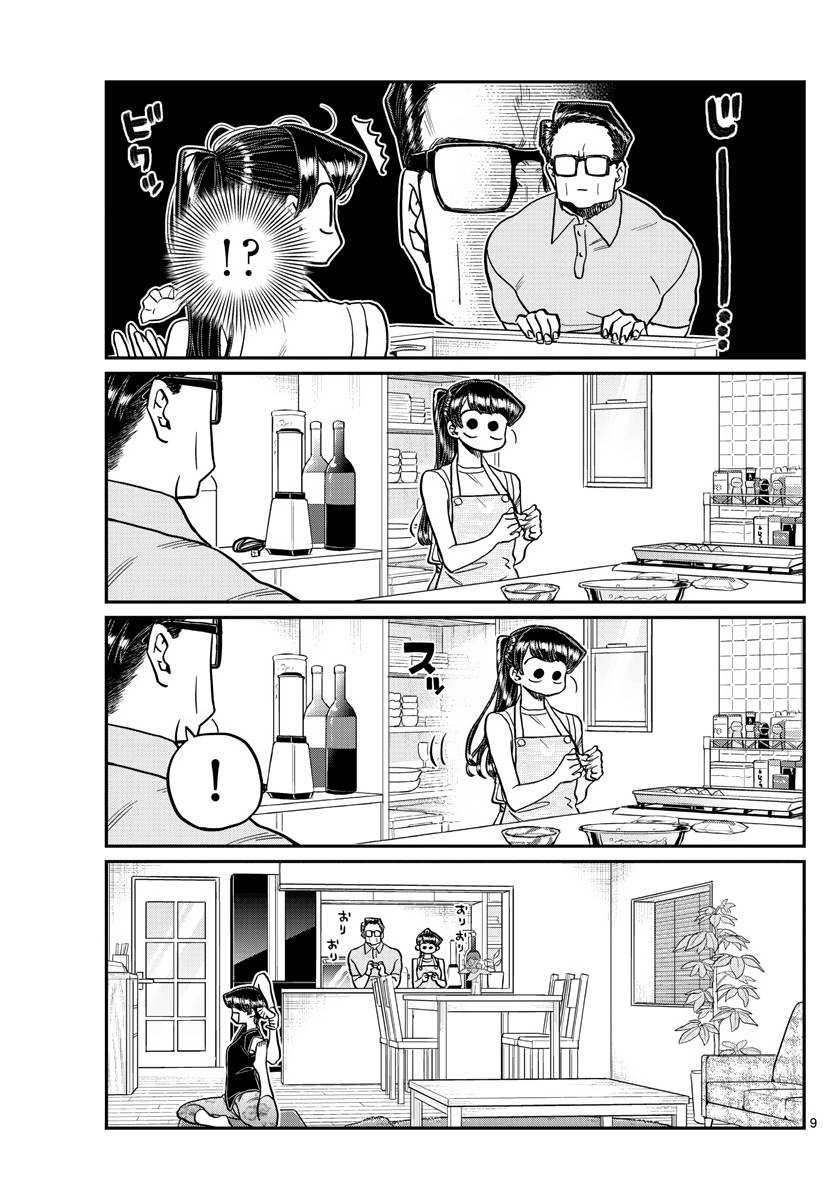 Page 9 of Chapter 368