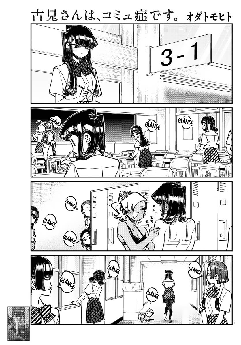 Page 1 of Chapter 369