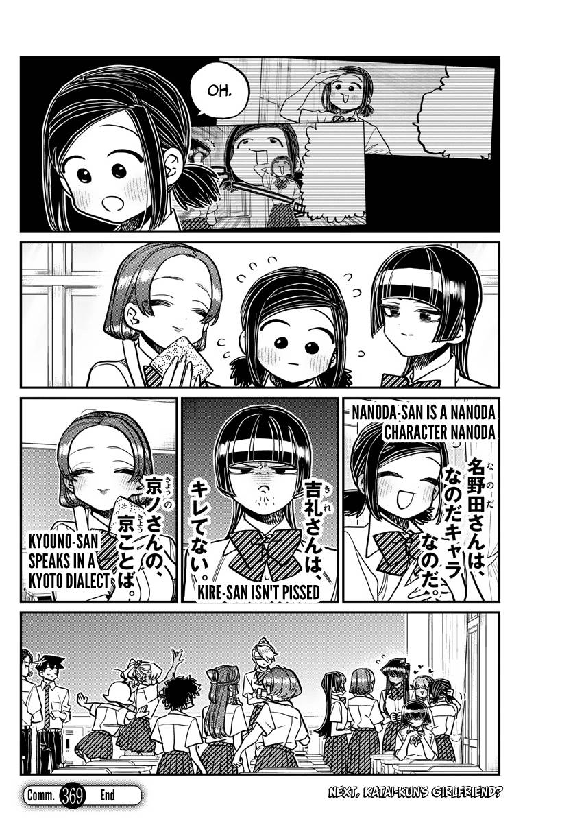 Page 18 of Chapter 369