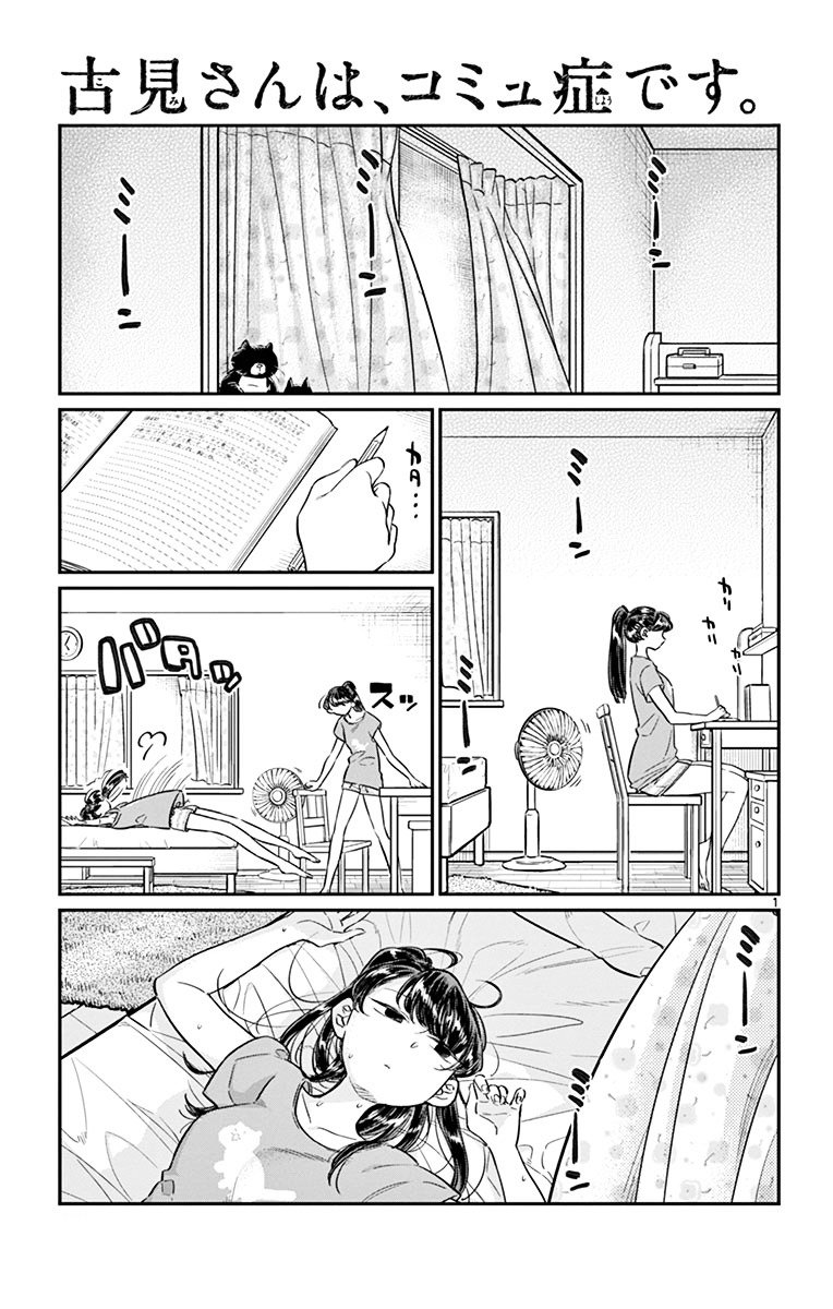 Page 1 of Chapter 37