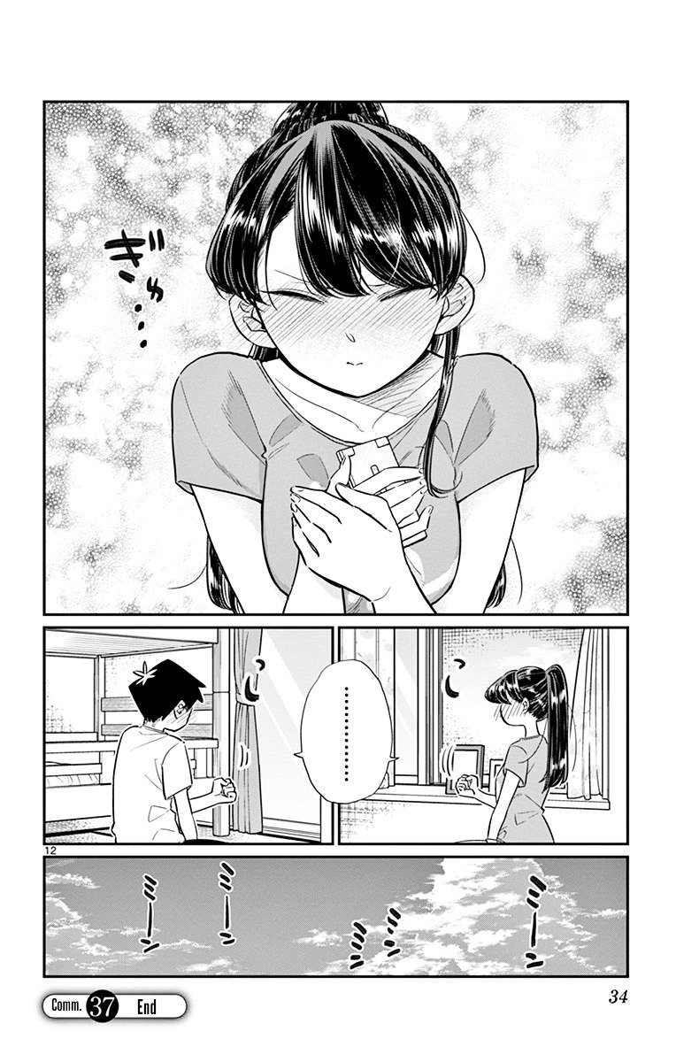 Page 12 of Chapter 37