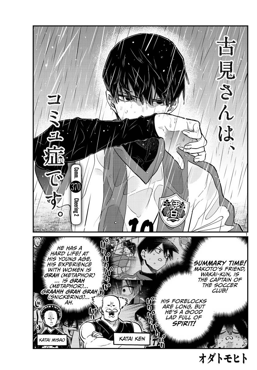 Page 1 of Chapter 370