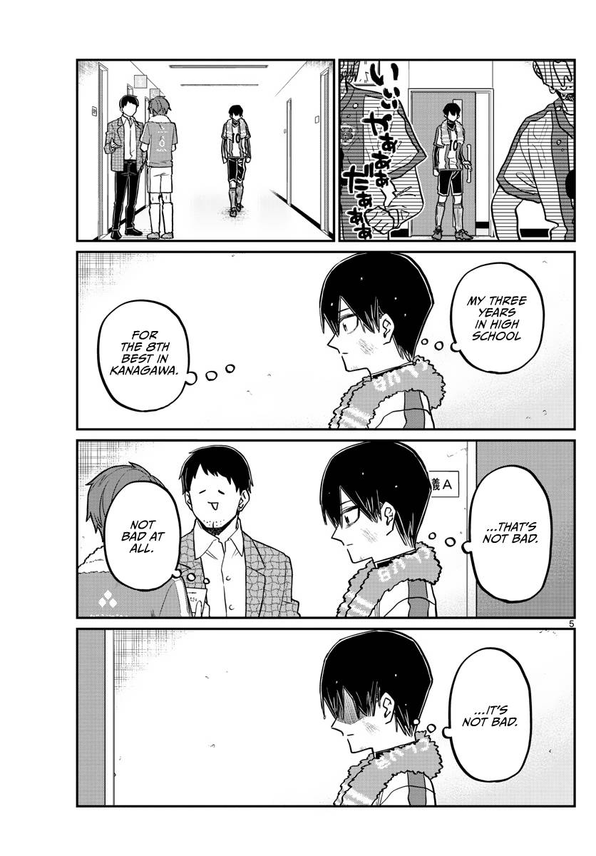 Page 5 of Chapter 370
