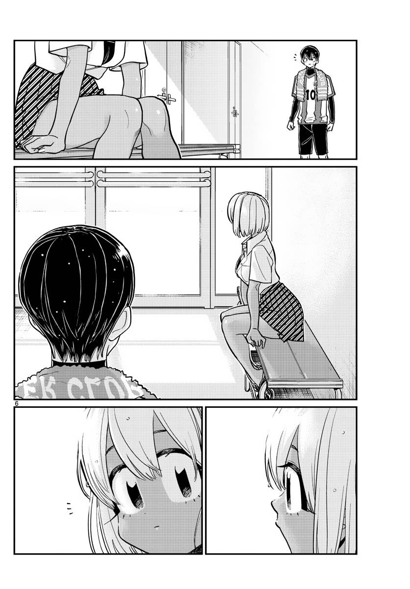 Page 6 of Chapter 370