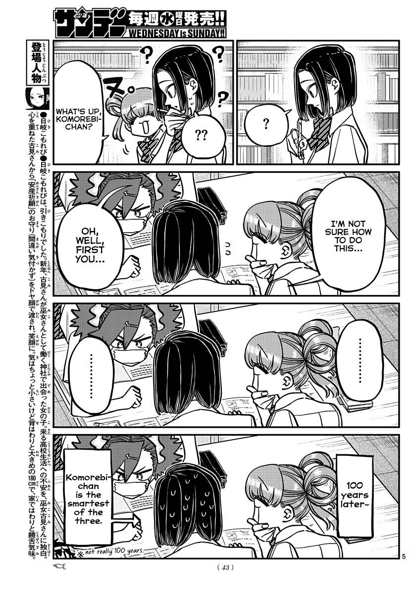 Page 5 of Chapter 371