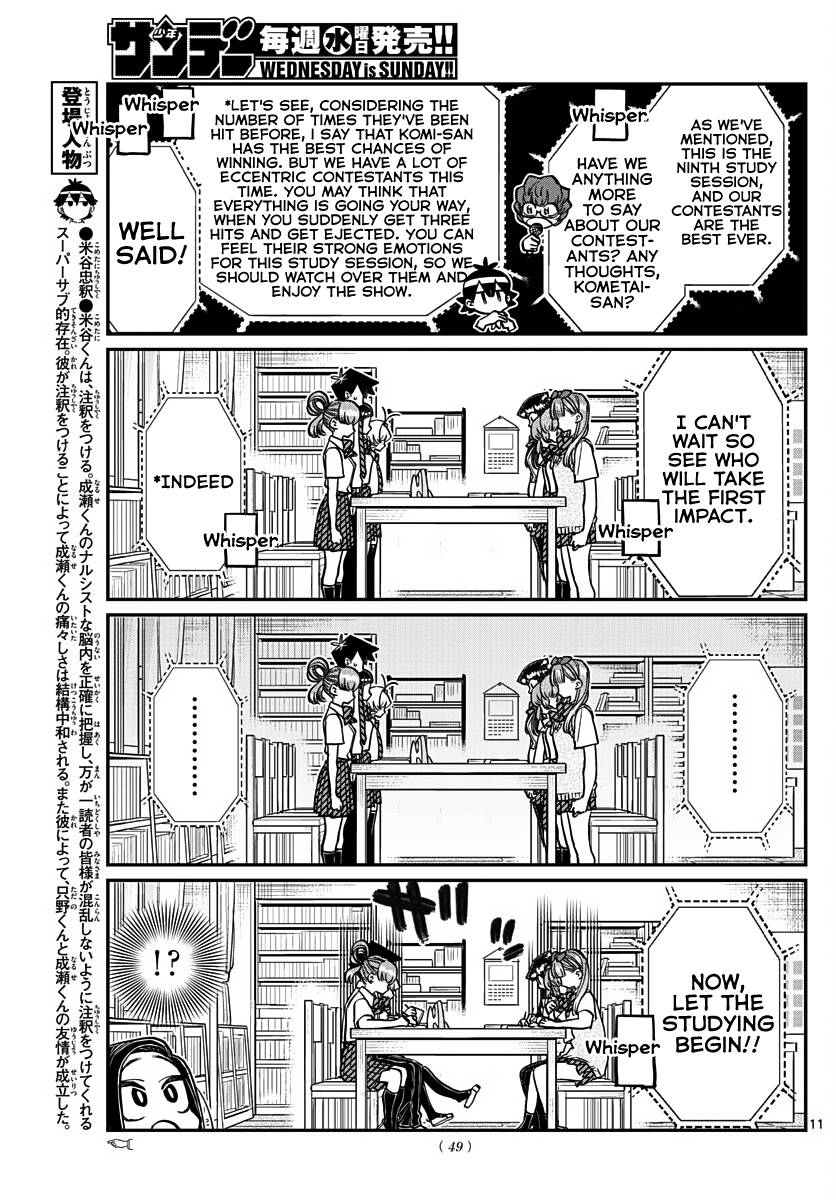 Page 5 of Chapter 372
