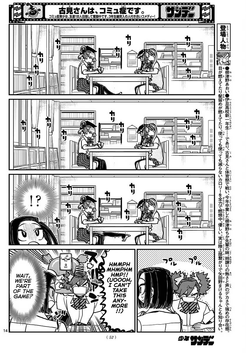 Page 8 of Chapter 372