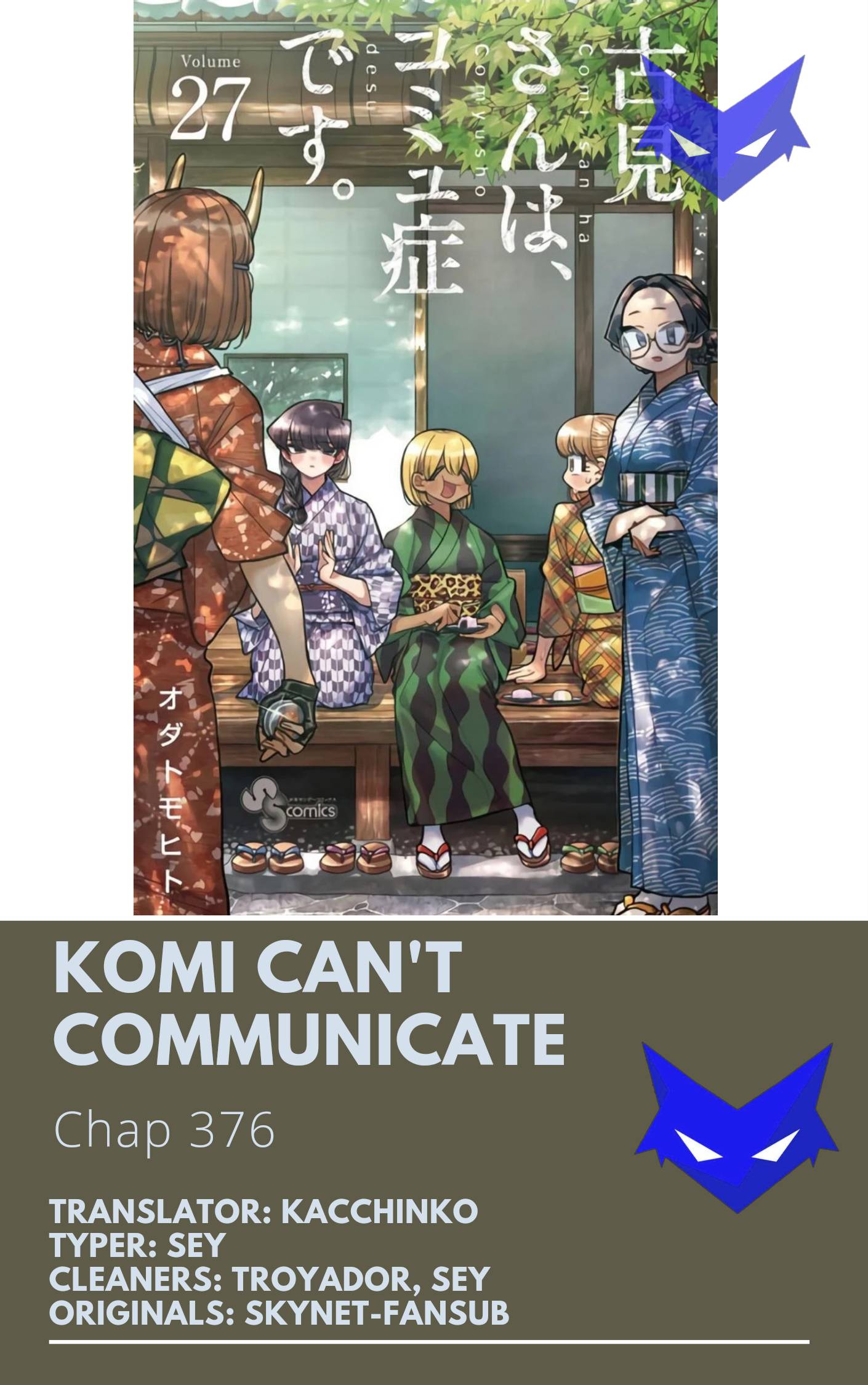 Page 1 of Chapter 376